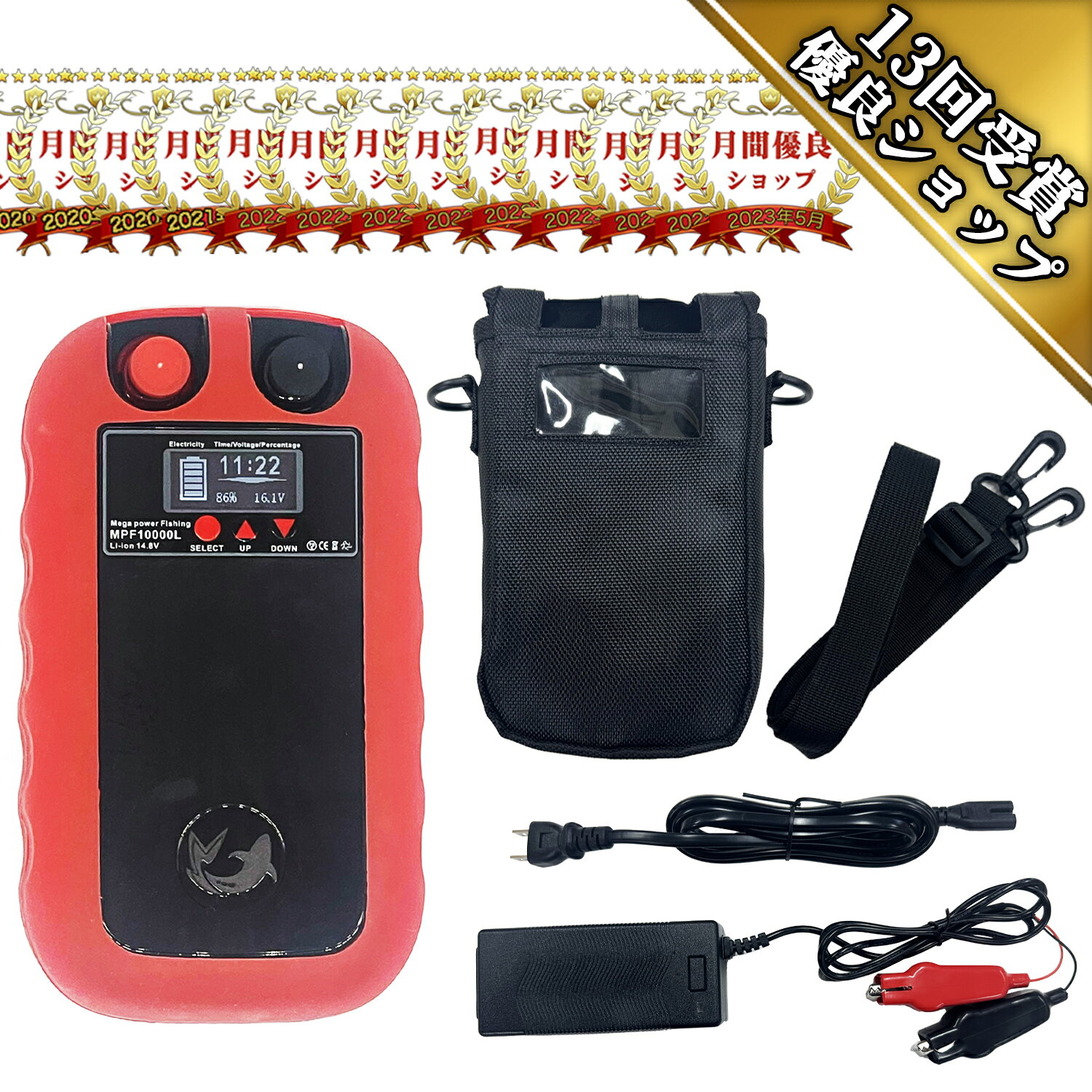 楽天市場】シーボーグ バッテリーの通販