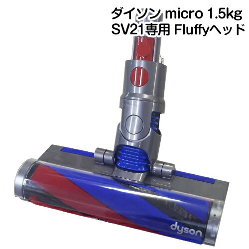 楽天市場】dyson sv21の通販
