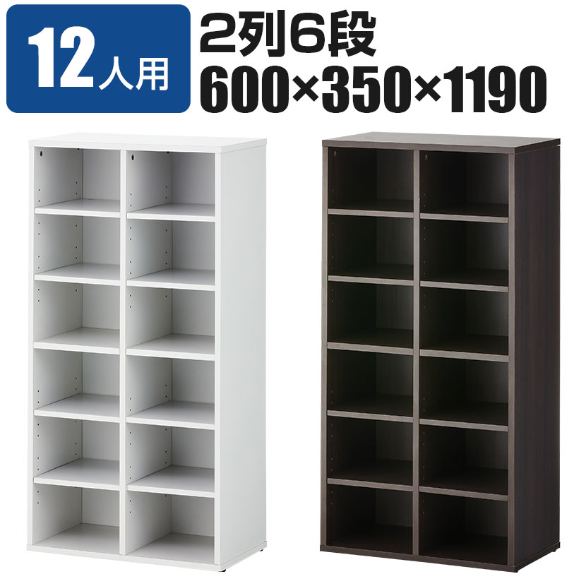 楽天市場】【法人様限定】シューズラック 下駄箱 2列6段 12人用 木製