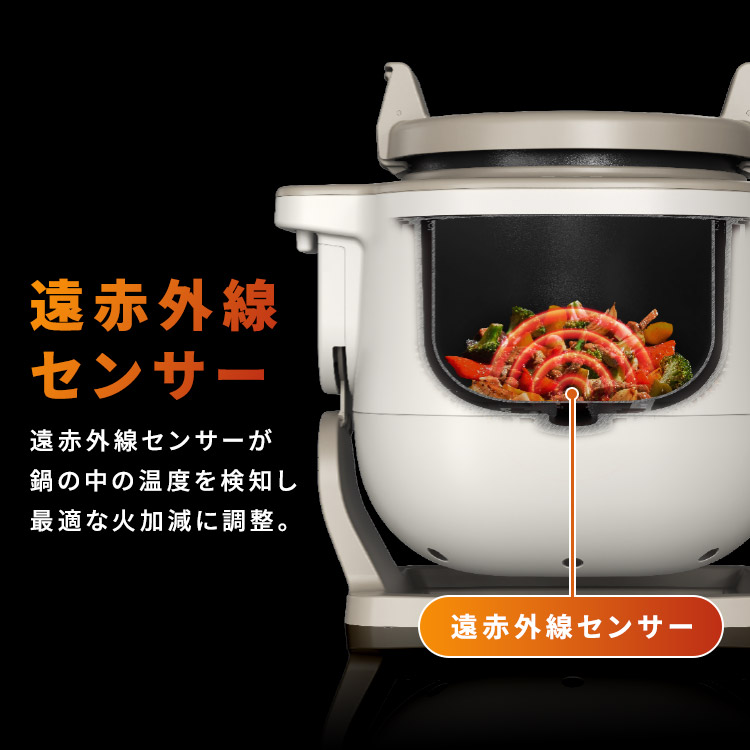 楽天市場】＼25％OFF／シェフドラム 自動調理鍋 自動調理器 1台11役