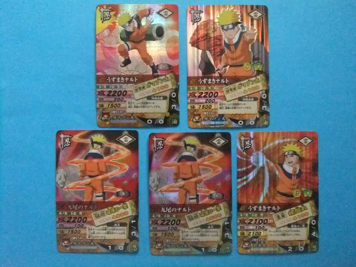 Yahoo!オークション - NARUTOナルト ナルティメットカードバトル うず