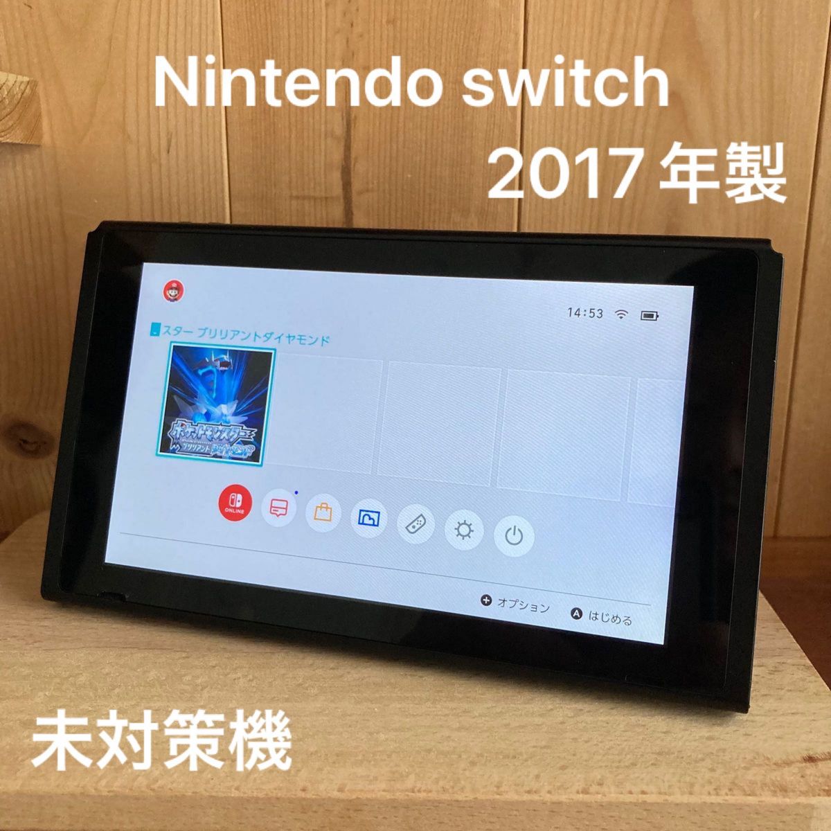 ニンテンドースイッチ 2017年製 未対策機 動作確認済み Switch