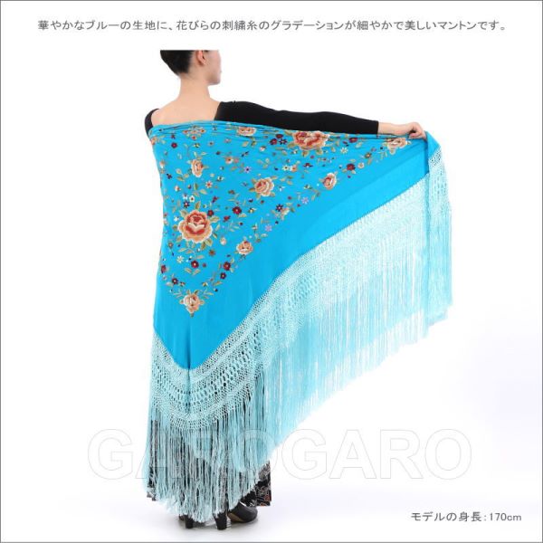 フラメンコ | マントン(四角形・大判) 花の刺繍(手刺繍) 生地