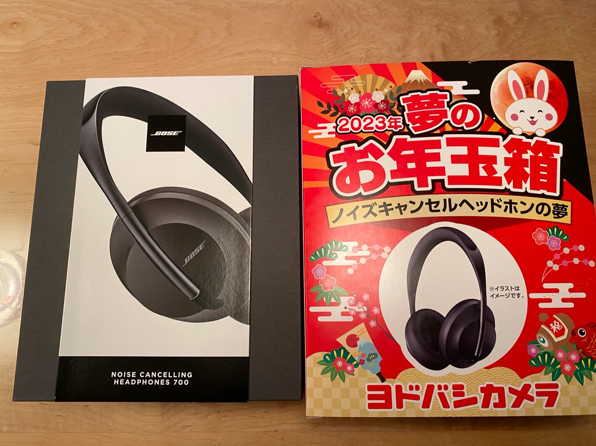 ヨドバシ『ヘッドホンの夢』福袋[2026]の中身をネタバレします！