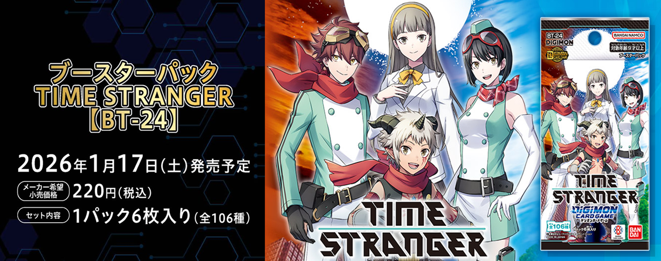 デジモンカード 10弾 ウェヌスモン パラレル 2枚セット デジモン
