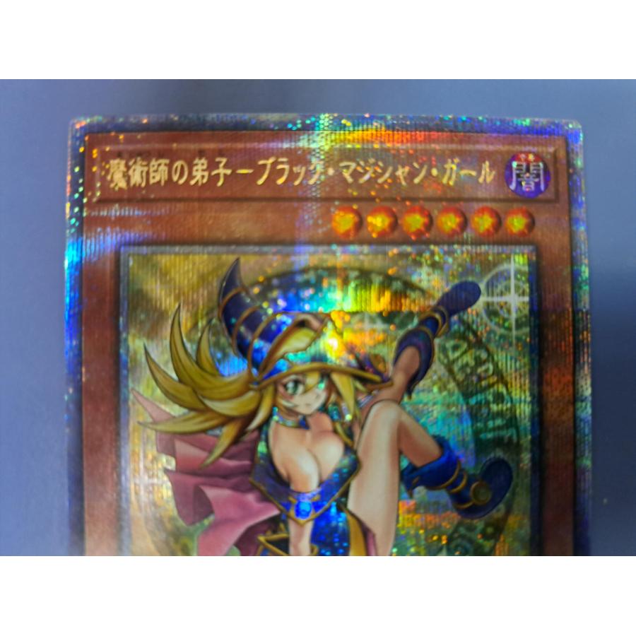 魔術師の弟子 ブラック・マジシャン・ガール クォーターセンチュリー