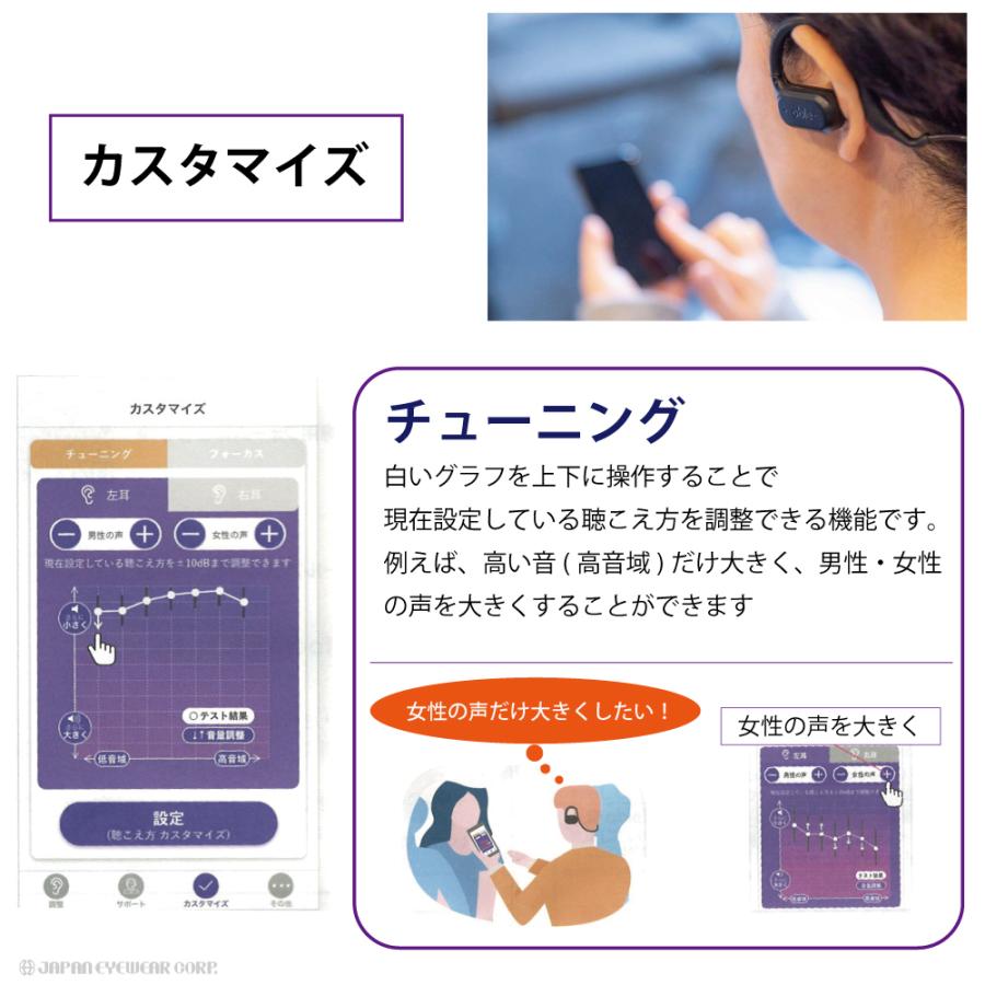 集音器 日本製 ワイヤレス 充電式 adle aid エイブルエイド 補聴器