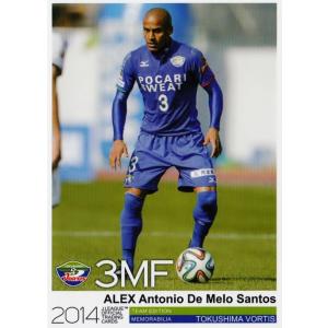 93 【乾貴士/清水エスパルス】2025 Jリーグオフィシャルカード