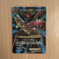 2026年最新】ハッサムex srの人気アイテム - メルカリ