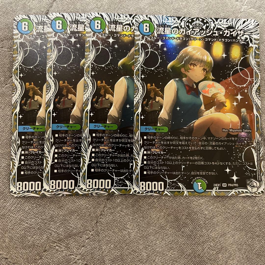 PSA10】君が望む永遠 涼宮茜 サイン CHAOS