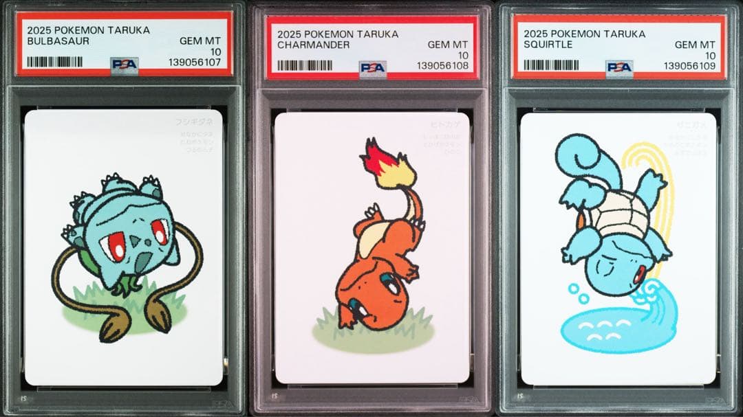 【PSA10】ポケモンタルカ　カントー御三家　3連番セット PSA10】初代御三家 25th プロモカード 3枚セット【3連番】ポケモン