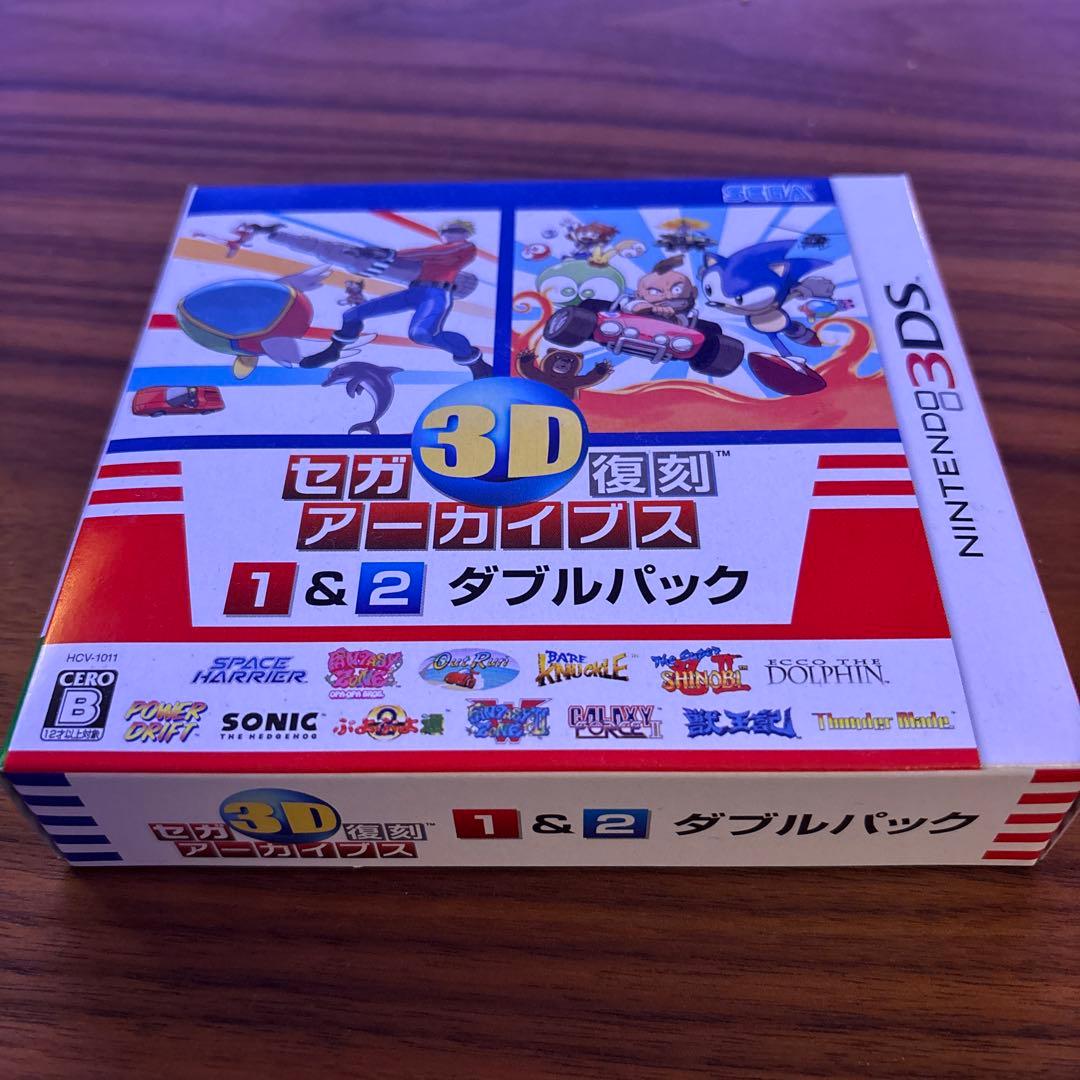 【新品未使用】セガ 3D復刻 アーカイブス 1&2 ダブルパック Amazon | セガ3D復刻アーカイブス1&2 ダブルパック - 3DS | ゲームソフト