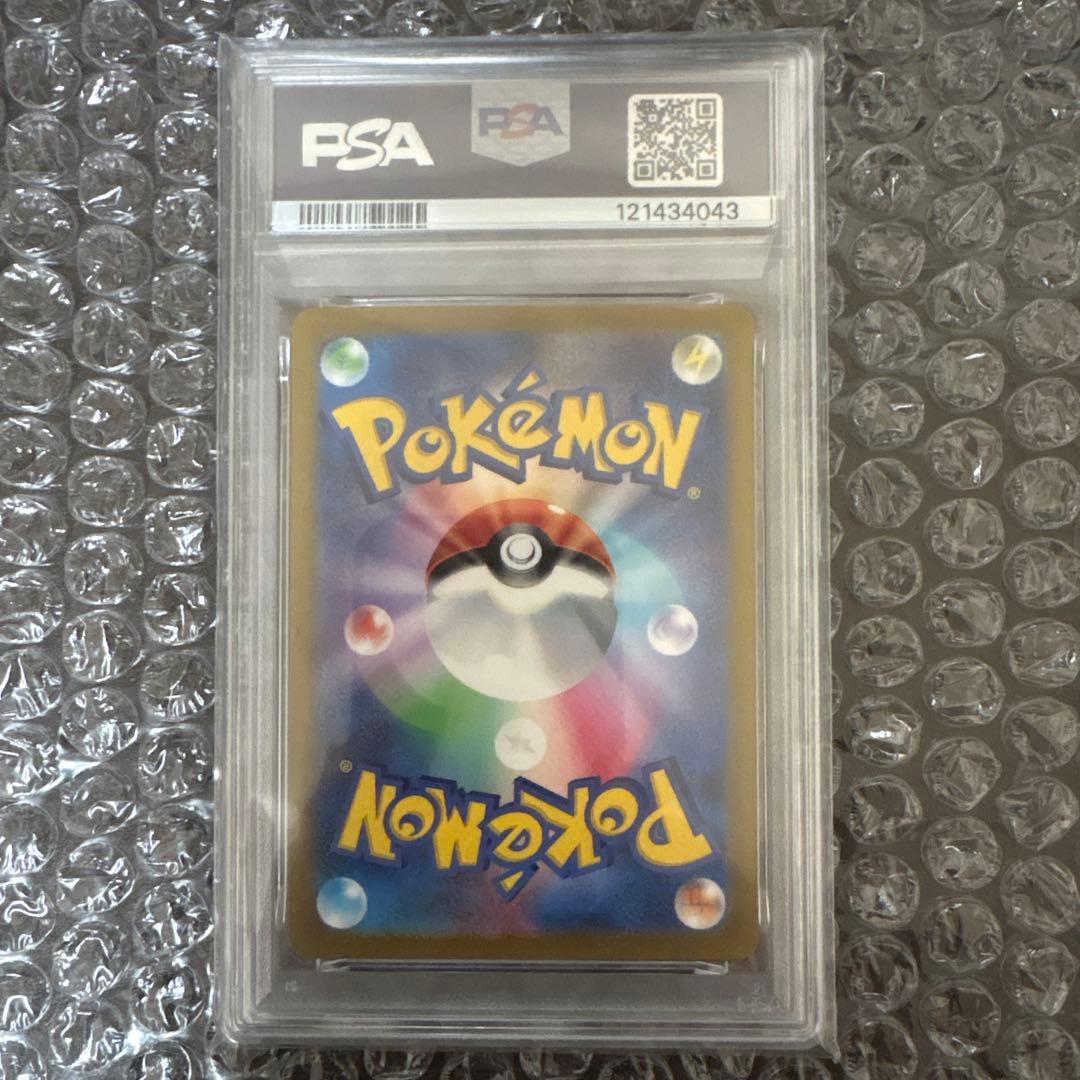 2023 ポケモン SV2a トサキントPSA 10 - メルカリ