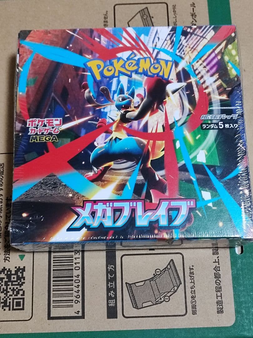 【シュリンク付き】 メガブレイブ 1BOX ポケモンカード【新品未開封】 ポケモンカードゲーム MEGA 拡張パック メガブレイブ BOX 未開封