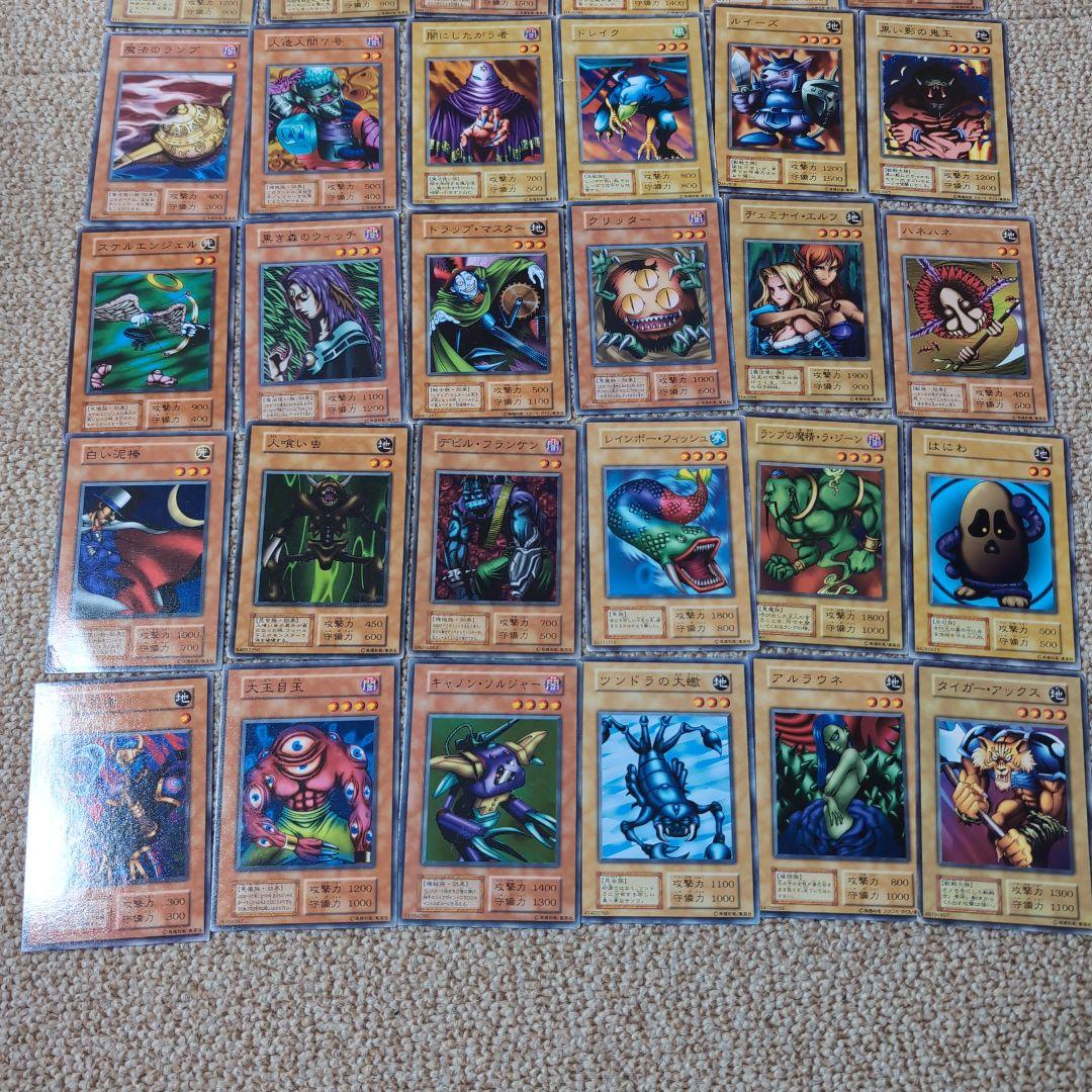 遊戯王 初期ノーマル⑦ ブースター スターター まとめ売り バラ売り