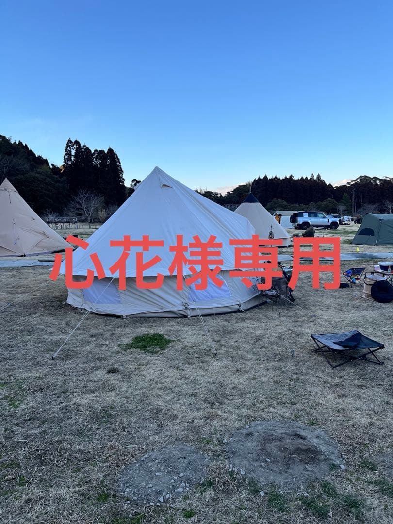 心花　ノルディスクアスガルド12.6 Asgard 12.6 Tent / Black Edition